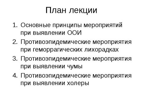Основные принципы тарологии в выявлении вредоносцев