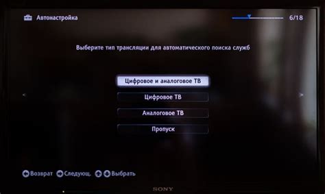 Основные способы определения модели ТВ TCL в настройках