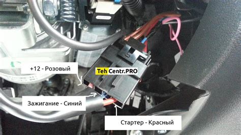 Основные этапы монтажа звуковой сигнализации на автомобиле Lada 2114