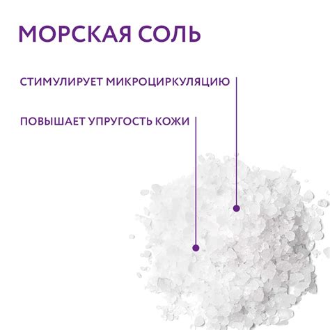Особенности использования морской и обычной соли в котлетах