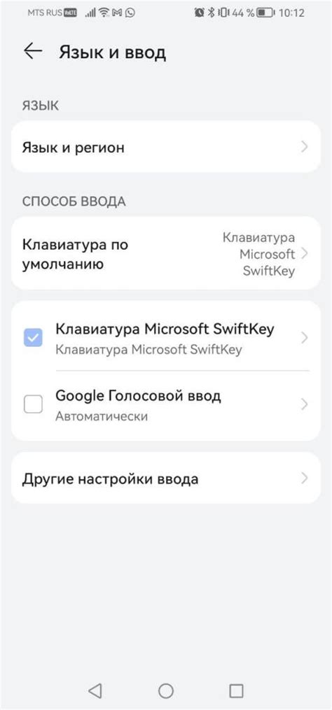 Отключение голосового анонса исходящего номера на смартфоне Itel: шаги и настройки