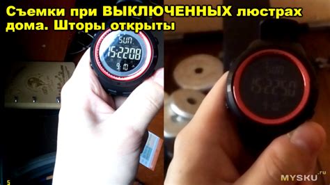Отключение звуковых сигналов на часах SKMEI 1251