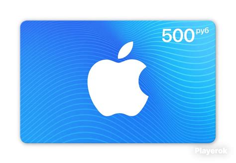 Откройте App Store