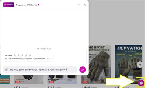 Оформление документов: ключевой этап успешной работы в пункте самовывоза Вайлдберриз