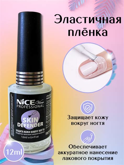 Ошибочные действия при удалении покрытия для ногтей