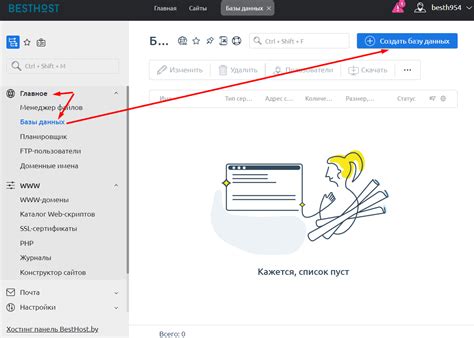 Перенос данных из оригинального мессенджера на альтернативную версию