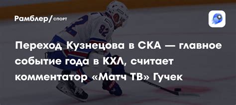 Переход в раздел ТВ-программы