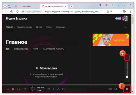 Повышаем качество звукового стрима в Яндекс.Музыке: настройка звуковых параметров