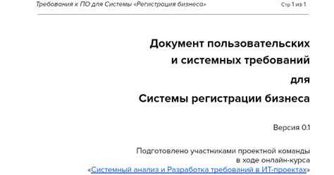 Подбор подходящей версии сервера и системных требований