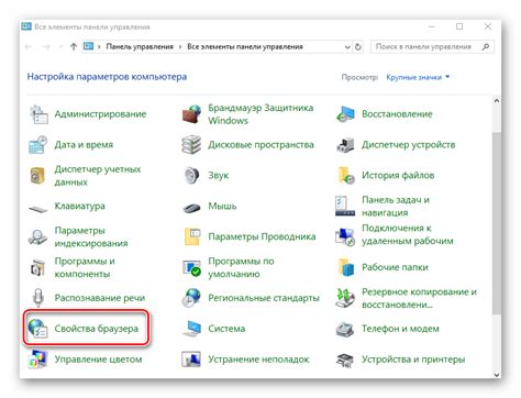 Подготовка к установке нового интернет-обозревателя на ваш современный телевизор