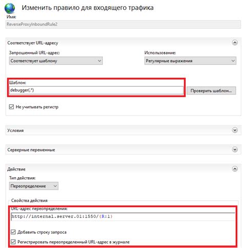 Подключение устройства для отладки