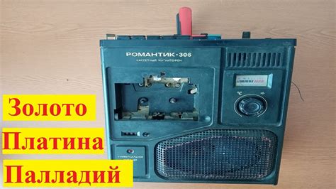 Подробная настройка функциональности HX Pro в кассетном магнитофоне: практический подход