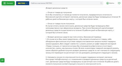 Полезные советы при отказе от оформленного заказа в сервисе доставки еды от Яндекс
