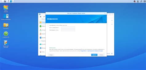 Полный гид по настройке функционала загрузки на Synology