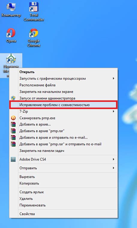 Попробуйте запустить Kmplayer в режиме совместимости