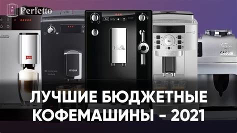 Постепенная настройка помола для достижения идеального вкуса кофе