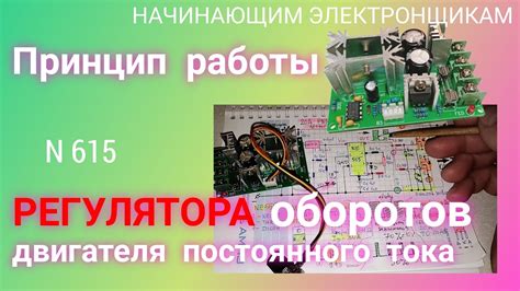 Потенциальные неполадки и возможные ошибки при отключении системы удержания оборотов двигателя