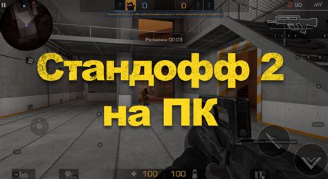 Пошаговая инструкция установки дополнений для героев Фиска.