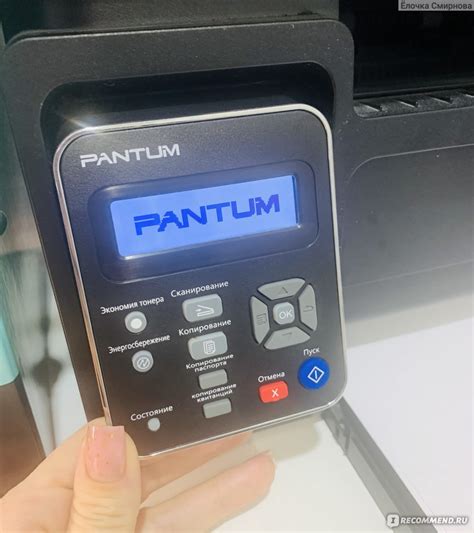 Превращаем Pantum m6500w в сетевое устройство