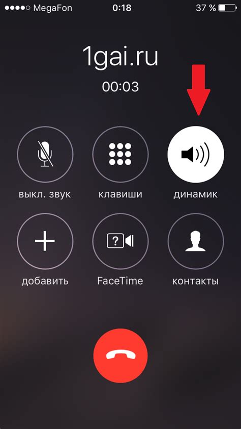 Преимущества использования громкой связи на традиционном телефоне