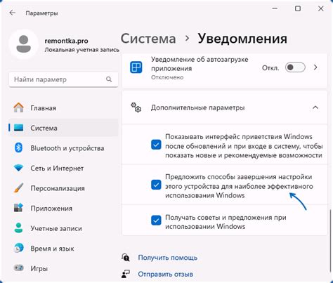 Преимущества использования Lenovo Vantage для настройки устройства