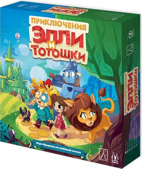 Приключения и развлечения для малышей