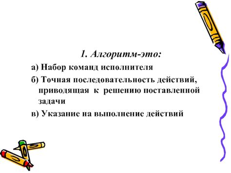 Приложение внешних аудио-систем к монитору: точная последовательность действий
