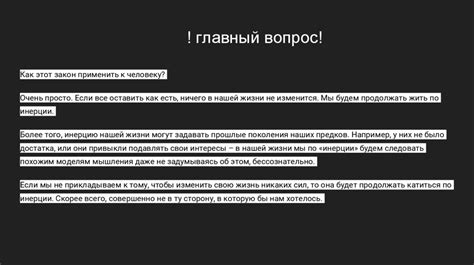 Применение скрытого смысла трех эмблем в повседневных ситуациях
