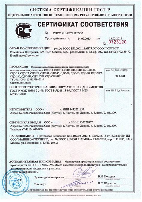 Причины нарушения соответствия маски в АЦК