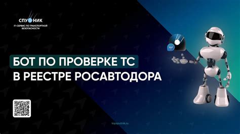 Проверить наличие других доступных транспортных средств