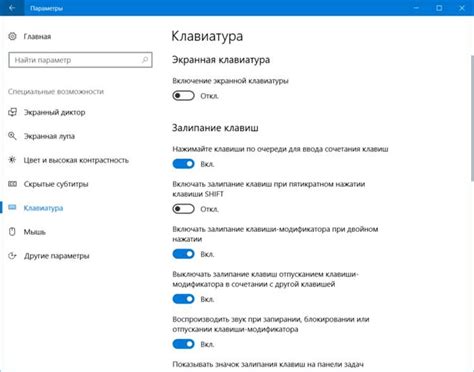 Проверка верности настройки