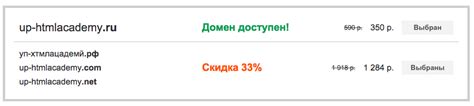 Проверка доступности нужных материалов для формирования поселения