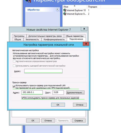 Проверка доступности FTP сервера через сеть