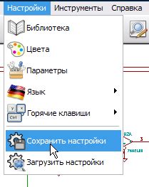 Проверка и сохранение настроек времени