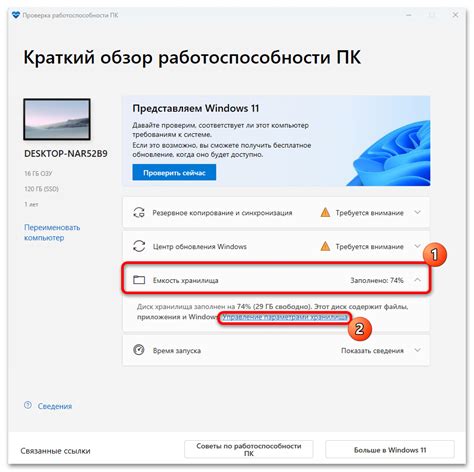 Проверка работоспособности сканера и рекомендации по совершенствованию процесса сканирования