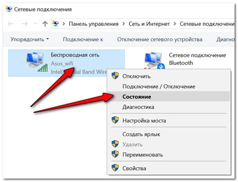 Проверка соединения между роутером и компьютером