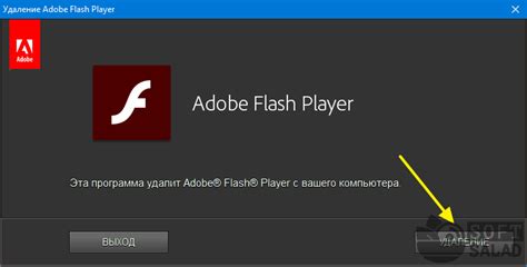 Проверка flash player при помощи системных настроек компьютера