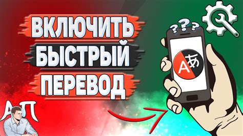 Простой способ настройки тембра мужской речи в Яндекс.Переводчике