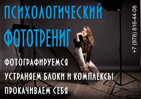 Психологический погружение в мужскую психологию: расшифровка мотивов и внутренних причин