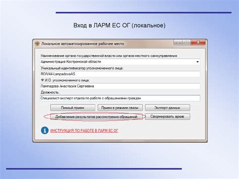 Работа с программным обеспечением для оптимизации звукового воспроизведения в наушниках