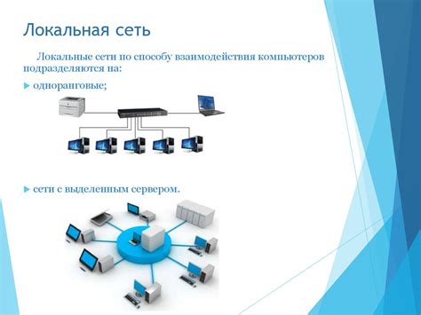 Разбор основных компонентов устройства для установки сканера через локальную сеть