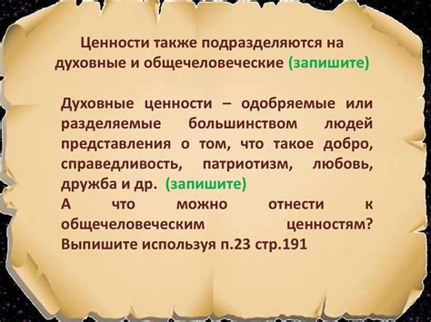 Раздел: Роль вероисповедания в формировании культуры и самоопределения российского народа