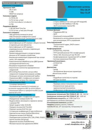 Раздел 2: Снятие всех соединений и настроек