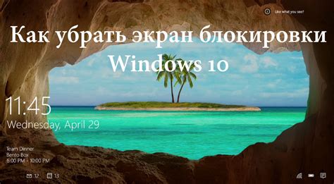 Разработка уникального экрана блокировки для смартфона: с чего начать