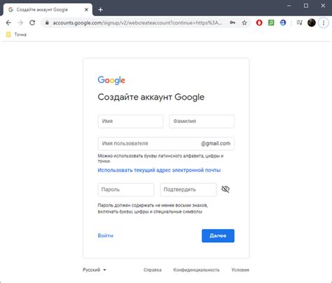 Регистрация на AnyDesk: как создать аккаунт на мобильном устройстве