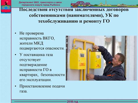Регулярная проверка системы отопления и рекомендации по техобслуживанию