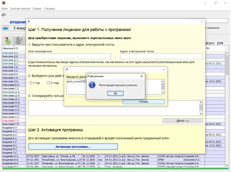 Рекомендации для повторной активации программы vbmeta