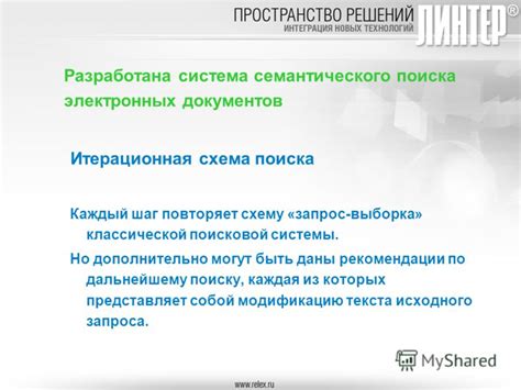 Рекомендации по дальнейшему обслуживанию системы ОМВЛ