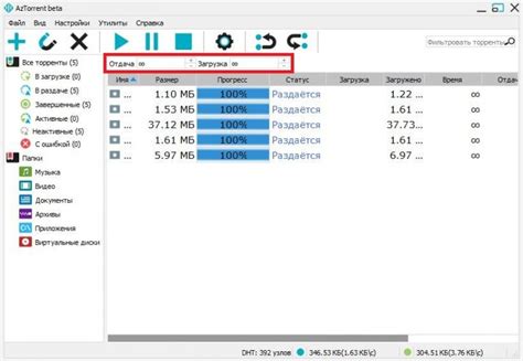 Рекомендации по оптимизации скорости загрузок в Download Station