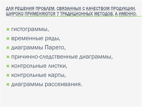 Решение проблем, связанных с низким качеством записи